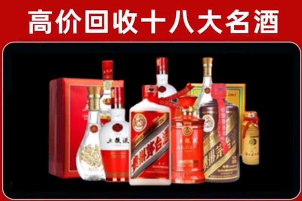 广汉回收老酒